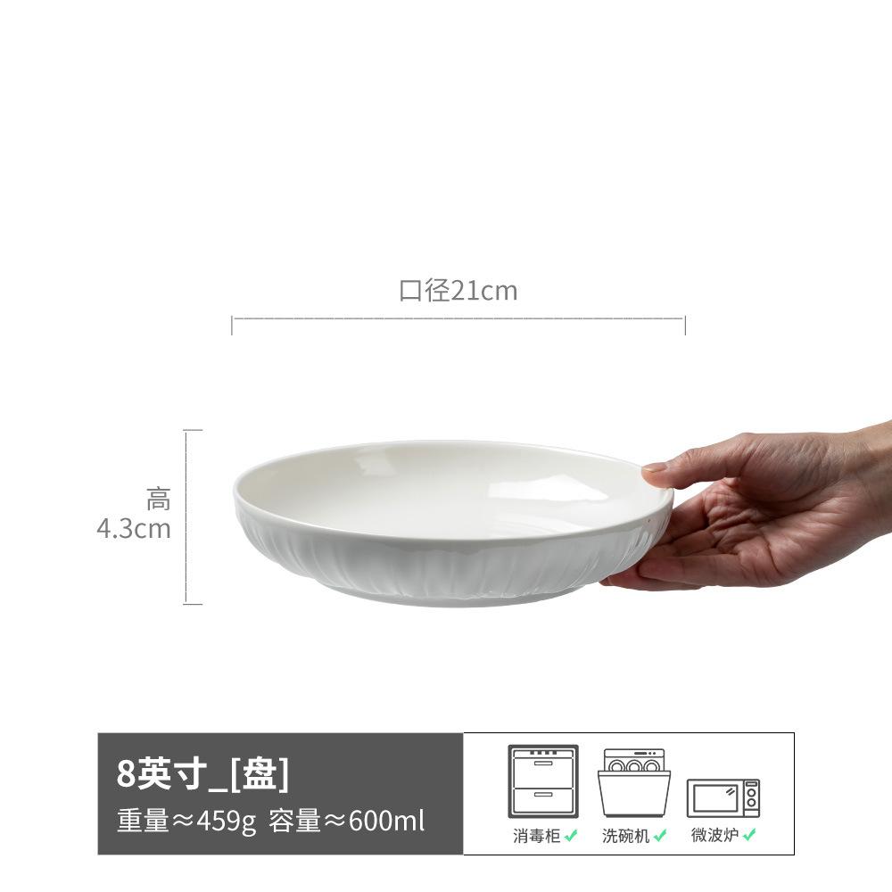 Retro Style Simple Ceramic Deep Plate High Sense Household Dish Round Pure White Restaurant Steak Pasta Plate Tableware