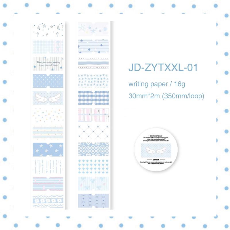Cure Sweetheart Series Vintage Colorful Gird Dots Landscape Tape Creative DIY Journal Material Collage Stationery