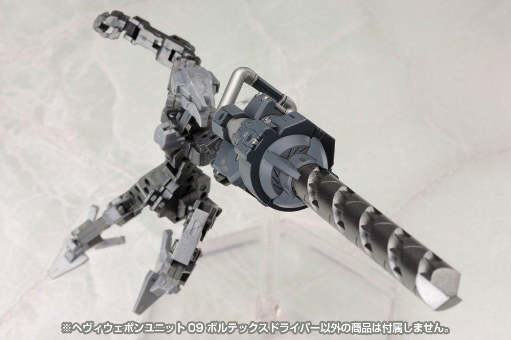 Kotobukiya Modellierung von Unterstützungsgütern, schwere Waffeneinheit, Vortex-Treiber, Kunststoff-Modellteile, MH09 MSG, nicht maßstabsgetreu