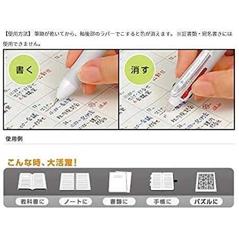 [PILOT] FriXion Ball 4 Erasable 4-Color Gel Pen 0.38mm Gradation Silver PLKFB80UFGRS