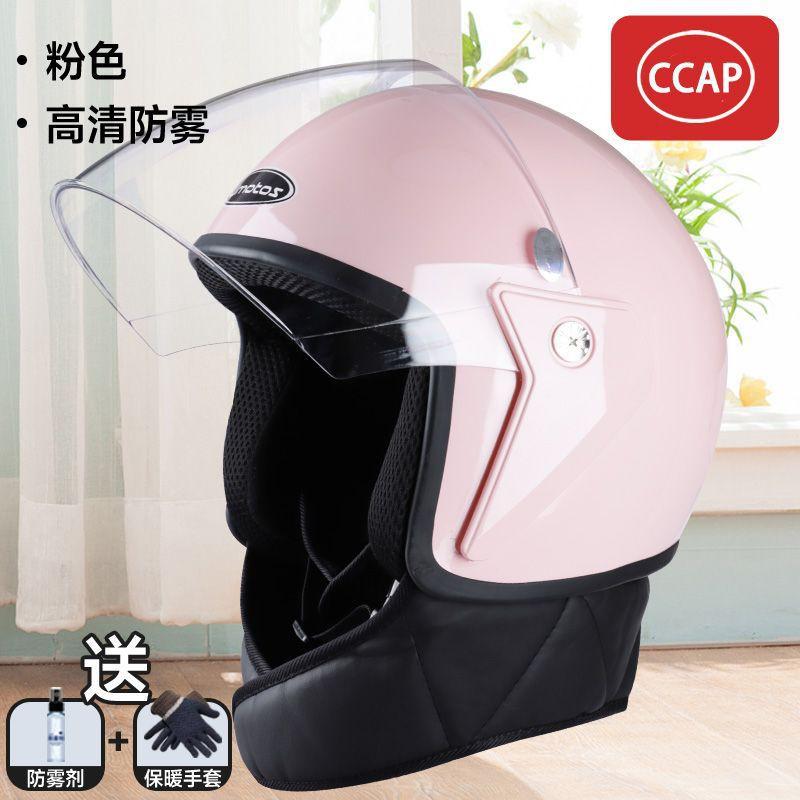 Motorcycle Half Helmet Men Women Electric Bike Safety Winter Warm Anti-fog