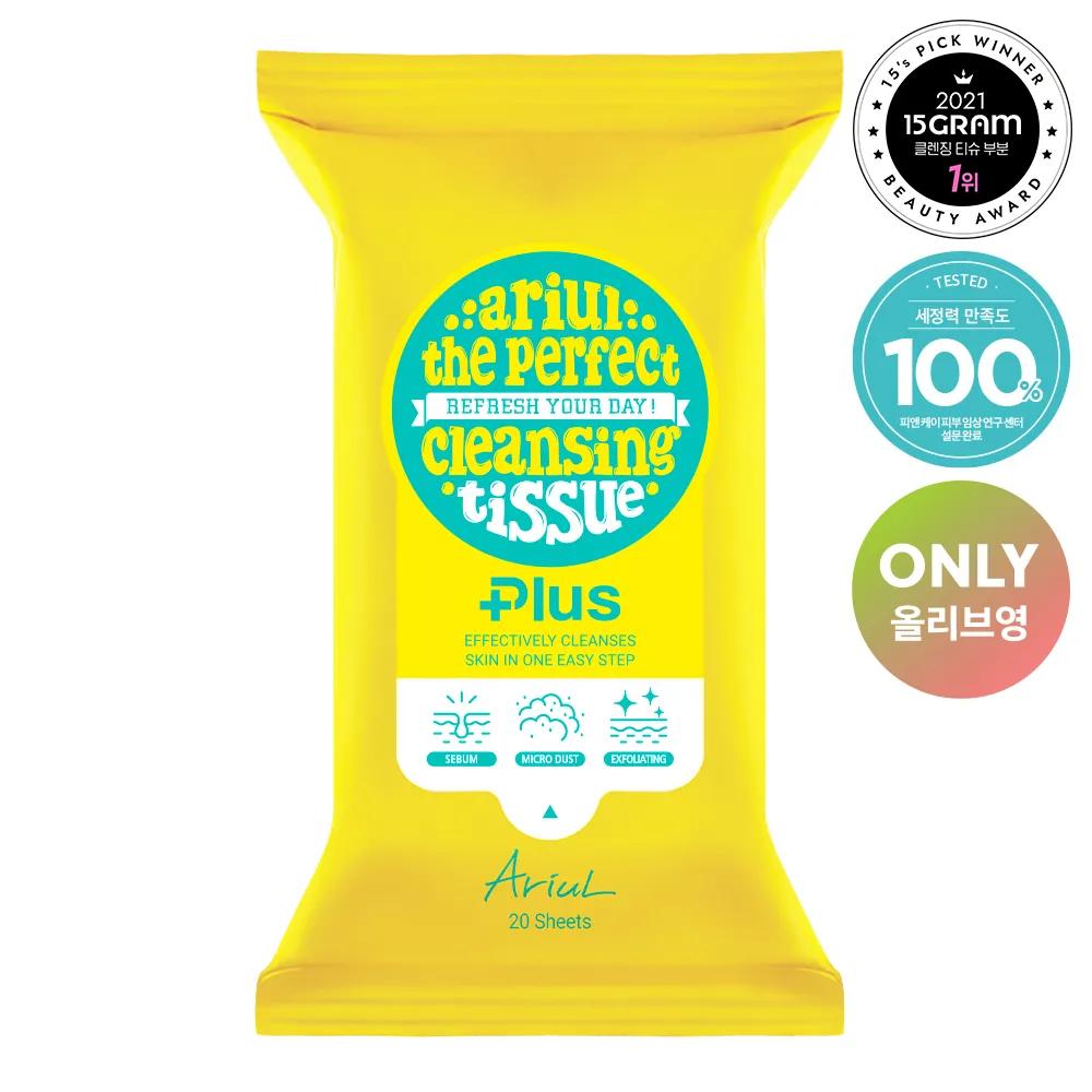 Korean Cleasing / The Perfect Cleansing Tissue Plus 100 Sheets - Gentle Makeup Remover Wipes