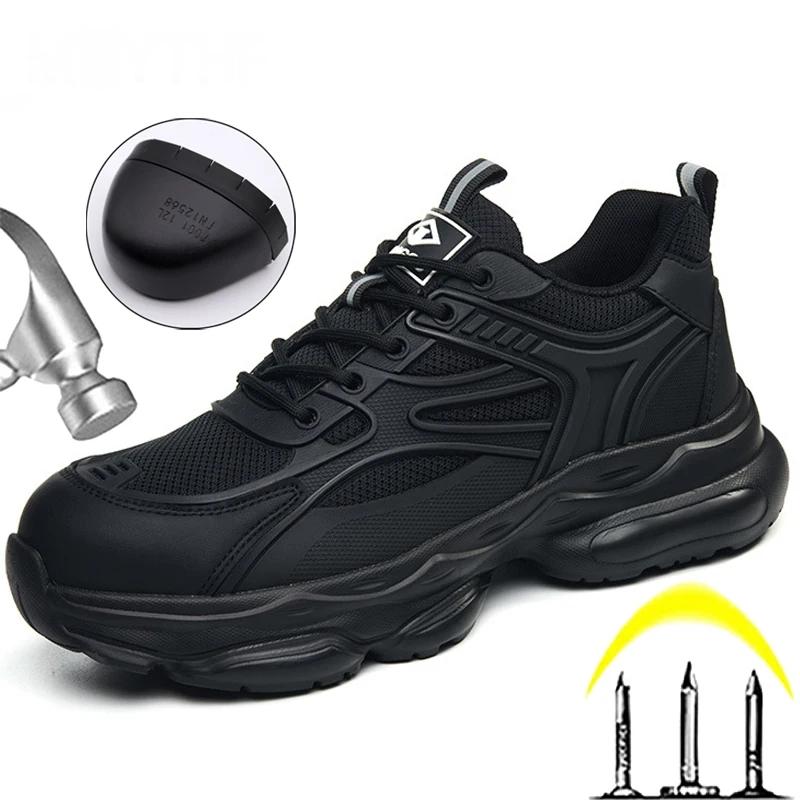 Waterproof Steel Toe Shoes Men's Safety Shoes Anti Compression Anti Puncture Comfortable Protection Pure Black Work Shoes Men