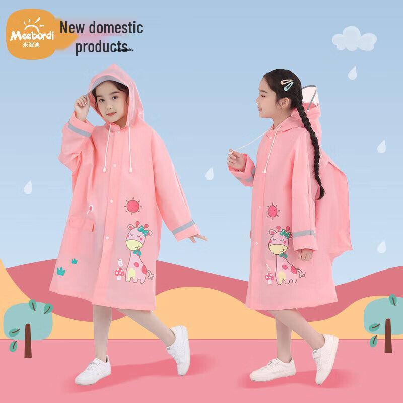 MiBoDi Kids  Cartoon Deer Waterproof Raincoat