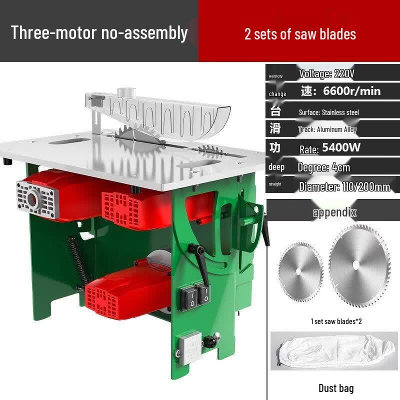 JiaShuEr Dust-Free Inverted Table Saw CN plug (adapter included)