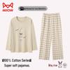 Women's 100% Cotton Long Sleeve Pajama Set