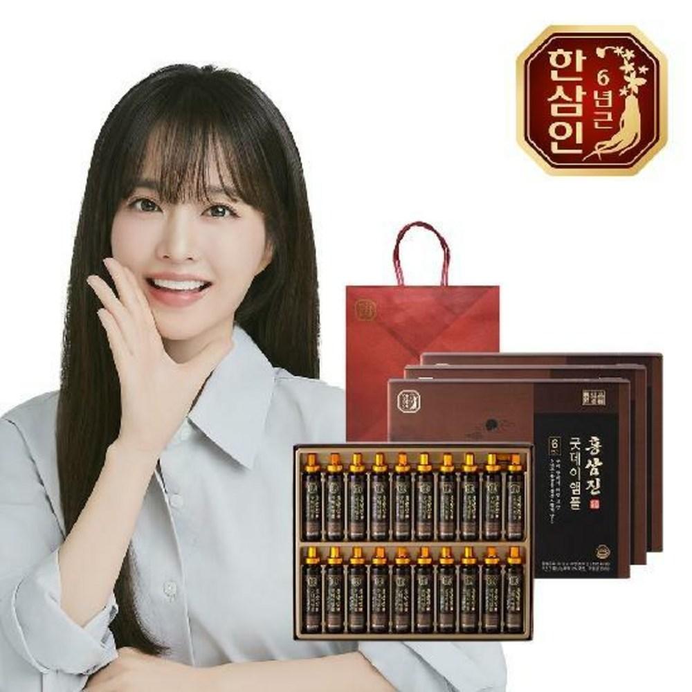 Hansamin Red Ginseng Jin Good Day Ampoule 20g, 20 Bottles, 3 Sets, 3 pcs, 20 Uses