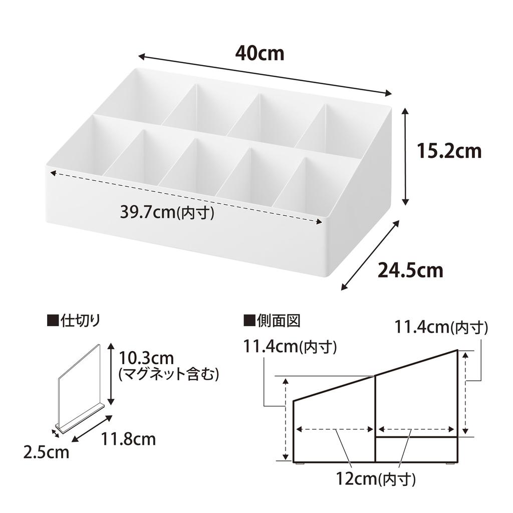 Yamazaki Amenity Bar W40 x x Tower Amenity Small Item Large with Movable 10773 Box, White, D24.5 H15.2cm, Series, Case, Storage, Capacity, Dividers,