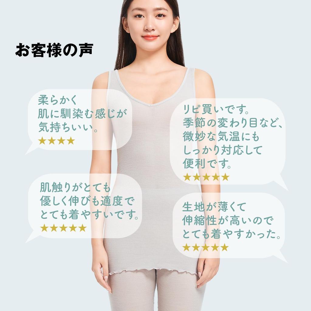 [Muju] Tank Top, 100% Merino Wool, Thin, Soft, Breathable, Super Extra Fine, for Hiking, 2W-2603 Greige