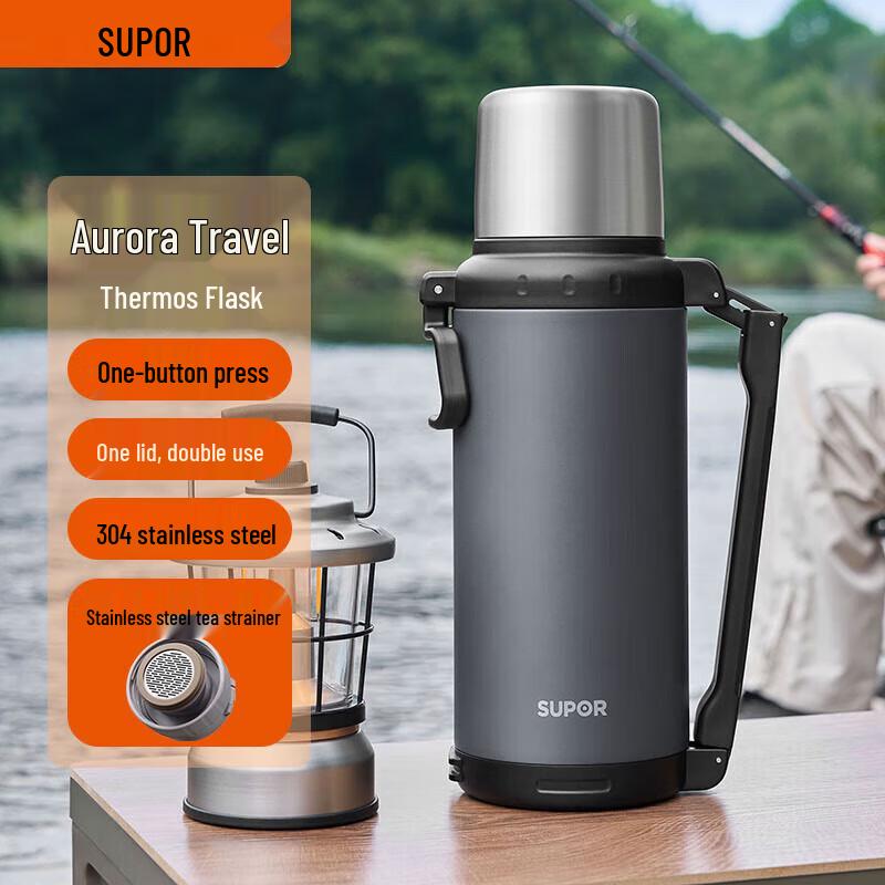 SUPOR Aurora 2L Travel Vacuum Flask