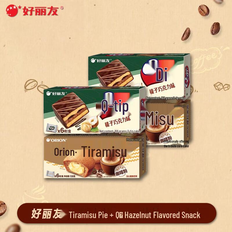 Orion Tiramisu Pie & Q-T Hazelnut Cake Combo