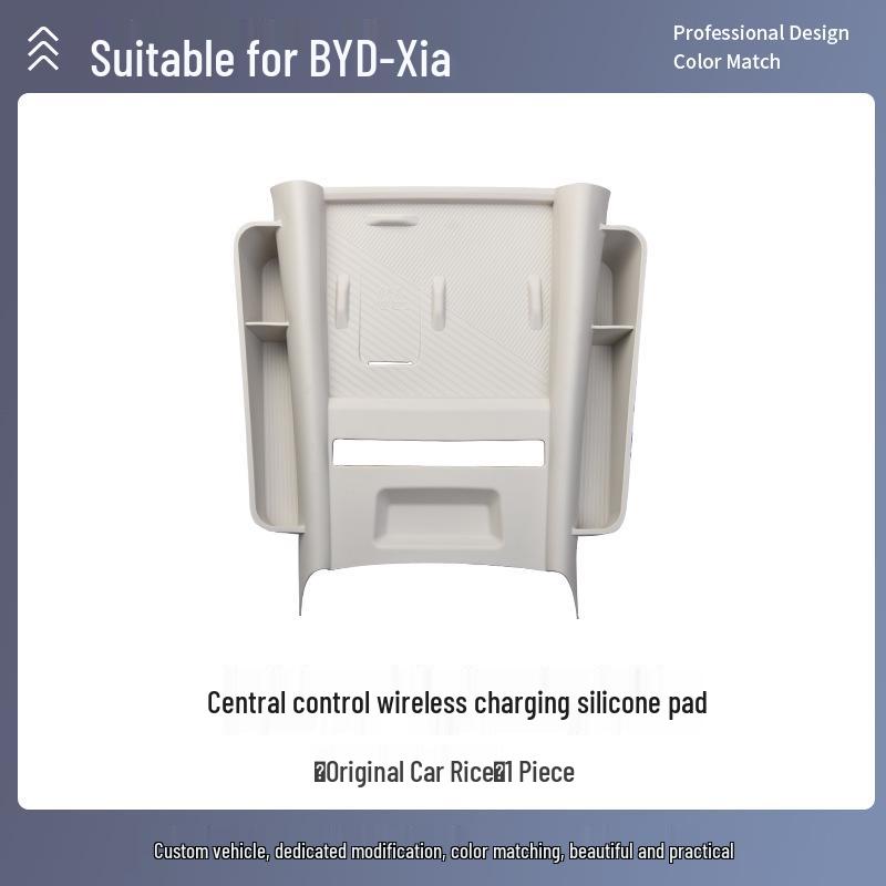 Wireless Charger Silicone Pad for 25 BYD Xia Console Cup Holder