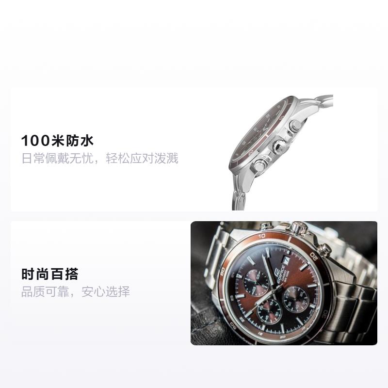 Casio EDIFICE Simple Casual Fashion Pointers Quartz Movement Stainless Steel Strap Japanese and Korean Watch Men's Watch Brown Dial EFR-526D-5A
