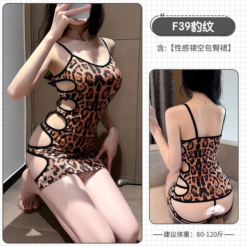 Sexy pajamas, sexy underwear, pajamas, sexy teasing, passionate seduction, tight hips, one-piece skirt set