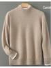 Men's 100% Pure Wool Half-High Collar Thick Cashmere Sweater - Autumn/Winter Loose Knit Pullover.