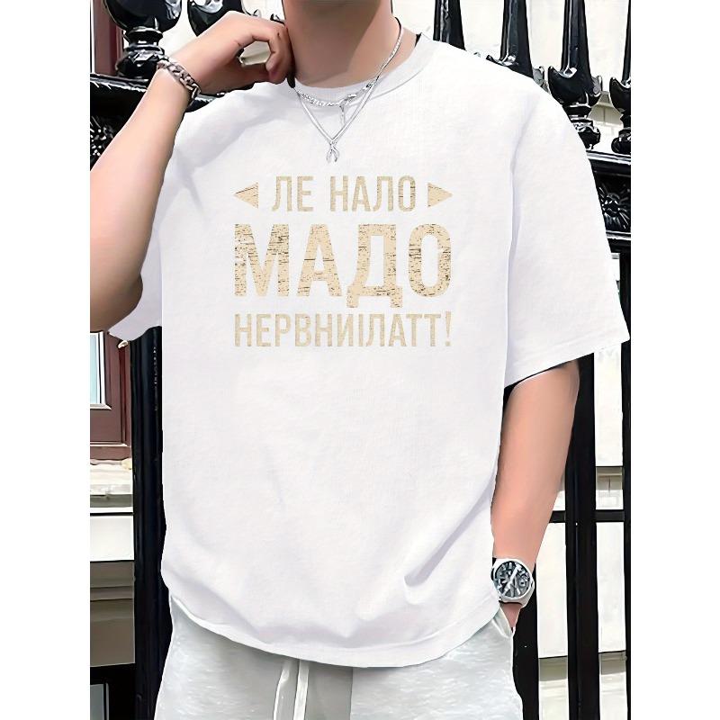 Европейские размеры Мужская футболка с потертостями и русской цитатой -  Я не трус!    Графичная белая повседневная футболка с круглым вырезом и черными надписями S