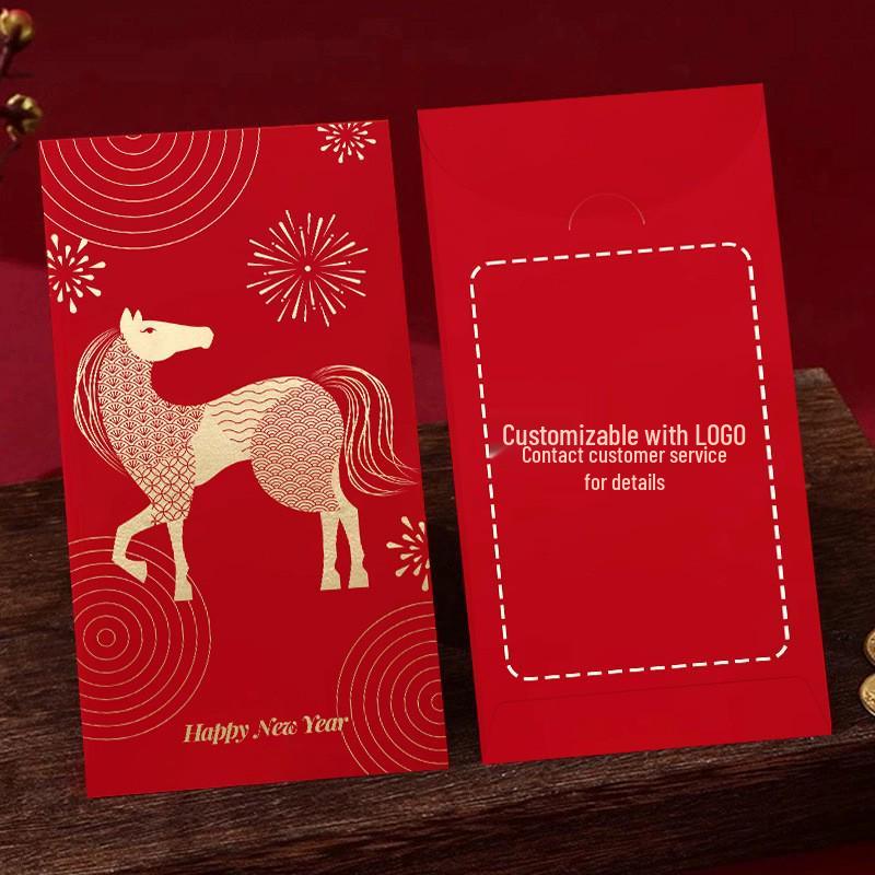 2026 Year of the Horse Lucky Red Envelope with Fu Character - New Year Cartoon Design, Spring Festival Gift, Hot Stamped Logo
