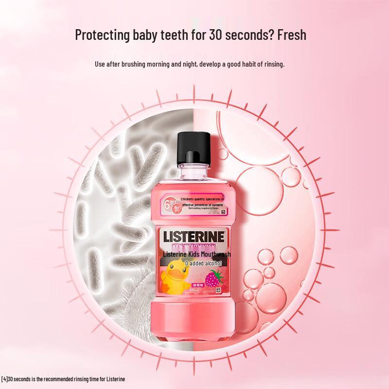 LISTERINE Kids Raspberry Mouthwash