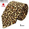 [Quintet] Leopard Print Tie, Made In Japan, Stage Costume, Recital, 16-2067-302 (BEIGE)