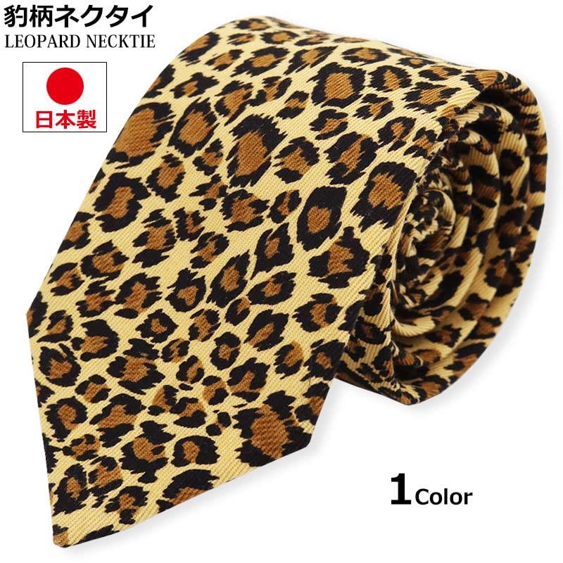 [Quintet] Leopard Print Tie, Made In Japan, Stage Costume, Recital, 16-2067-302 (BEIGE)