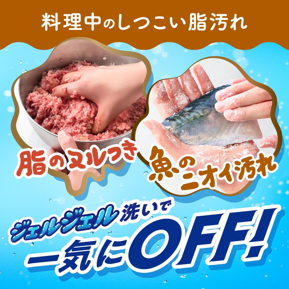 Biore U Kitchen Hand Gel Soap Unscented Pump,