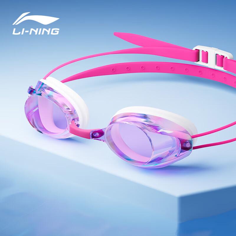 Li-Ning Youth Anti-Fog Coated Racing Swim Goggles One Size