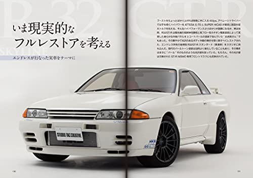 Nissan Skyline R32 GT-R Technical File