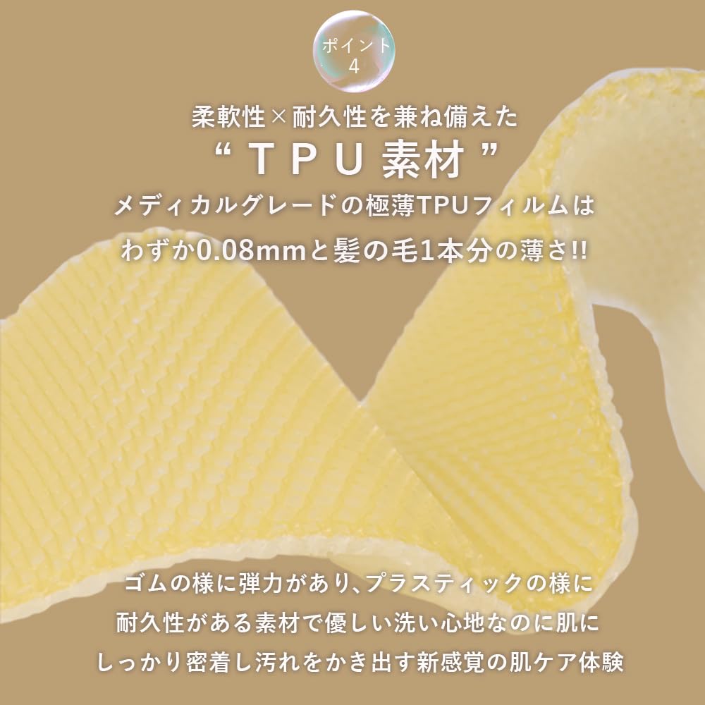 Spa Treatment Stimulite Honeycomb Body Blue Exfoliator,