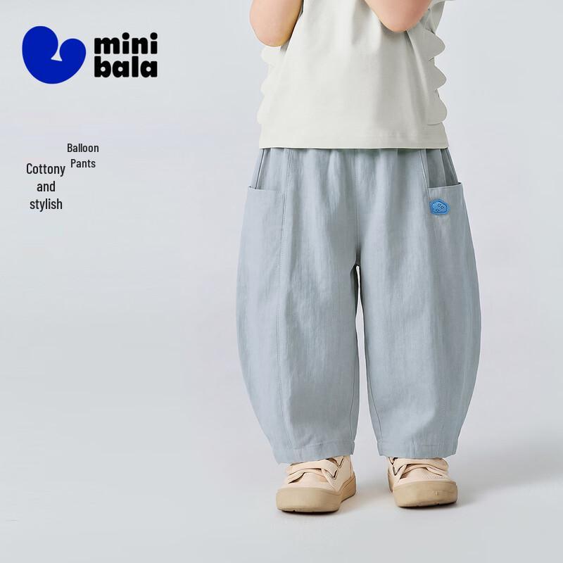 Minibala Kids' Lightweight Loose Long Pants