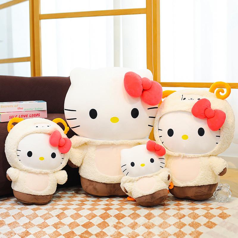 Hellokitty Schapen Pluche Speelgoed Gevuld Met PP Katoen Voor Kinderen En Tieners Cadeau
