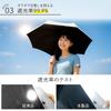 Automatic Opening SKK Folding Suitable for Sunny and Rainy Automatic Opening Shape UV Slim Latest One-Touch & Closing Umbrella, Days, One-Touch &