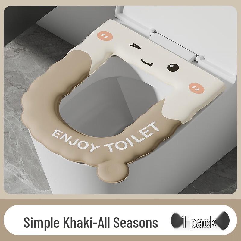 Fumade Washable Adhesive Toilet Seat Cushion