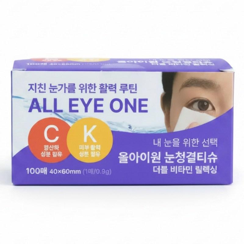 Cotton Day All-I-One Eye Cleansing Wipes Double Vitamin Relaxing Eyelid Cleanser Eye Wipes for Dirt Eyes, 90g, 100 pcs