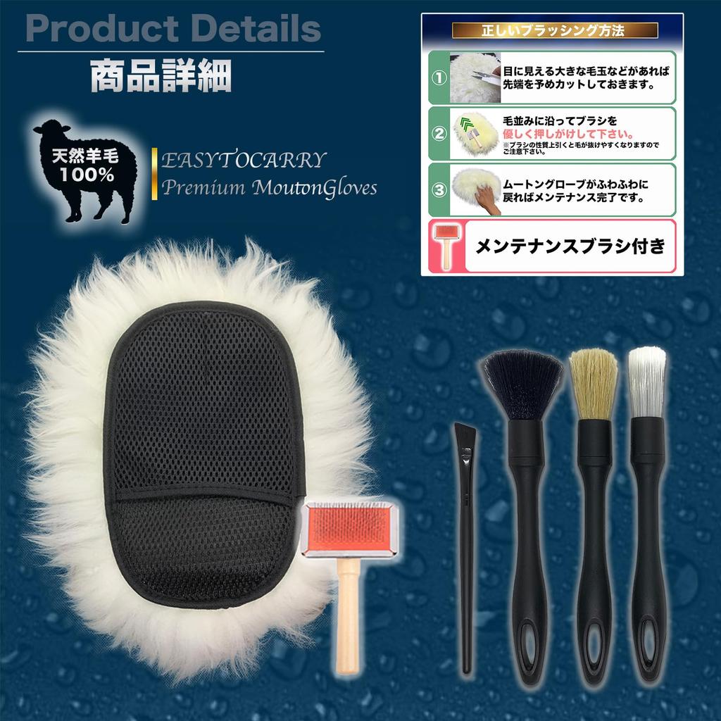 EASYTOCARRY Car Wash Brush Set 5 Detailing Car Wash Truck Soft Pig Bristle Car Interior Basic Brushes Premium Mouton (5 Brushes, Types) - Wheels,