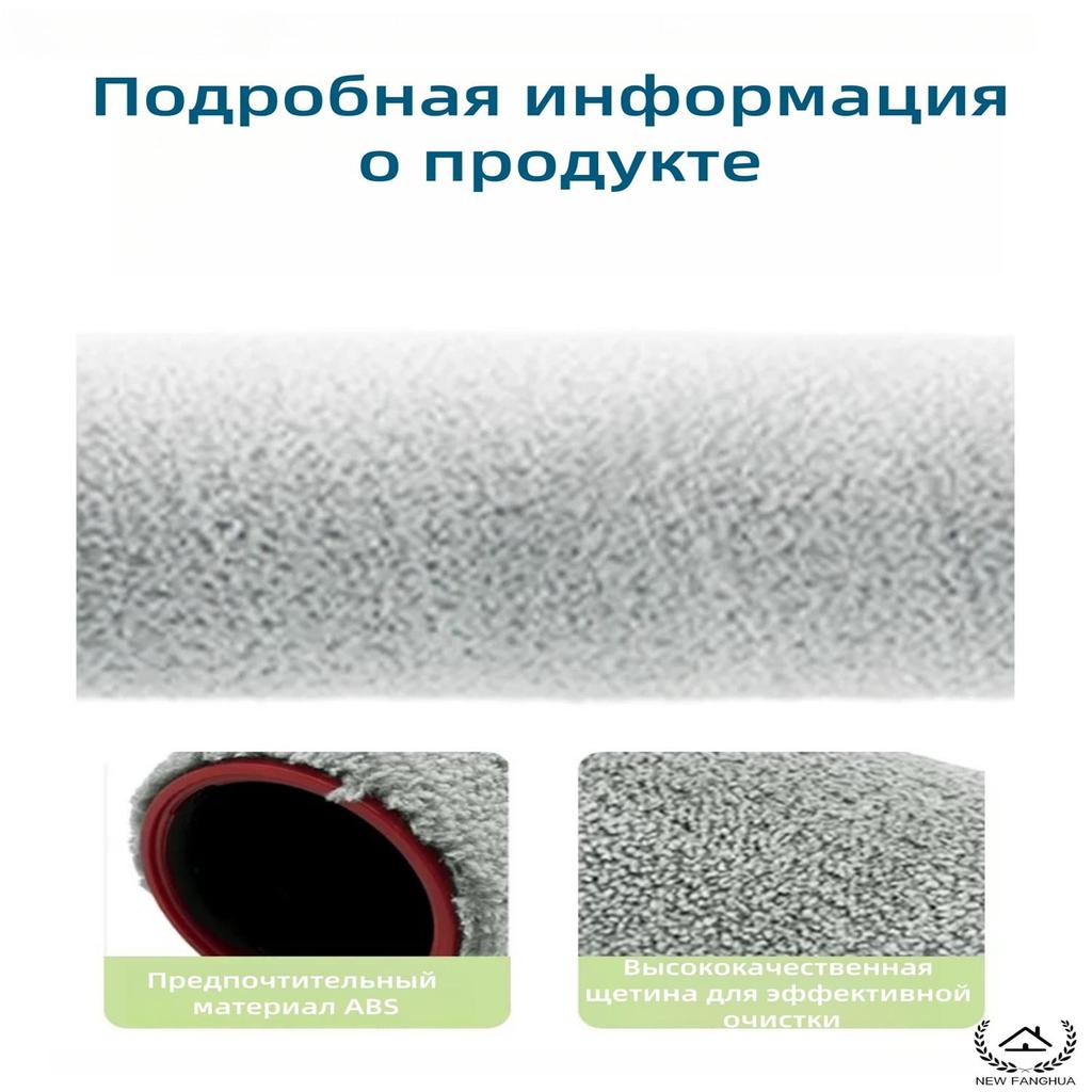 Accessories For Dreame H20/H30/H14 Floor Brush & Filter Combo Kit for Washable Floor Cleaner, High-Efficiency Replacement Parts