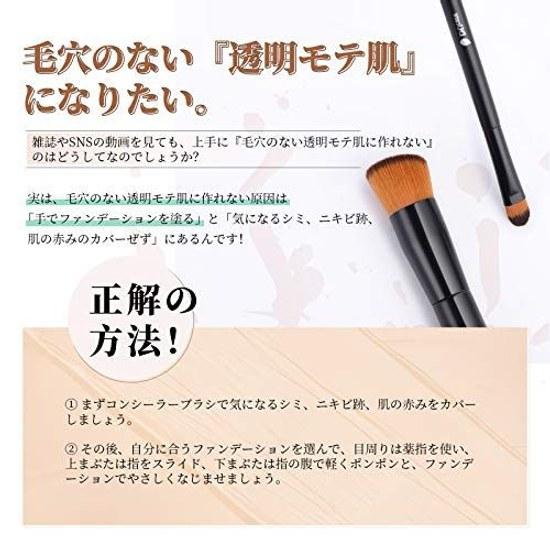 DUcare popular makeup brushes foundation brush concealer gentle on skin made high-quality Taklon long-lasting base (set 2)
