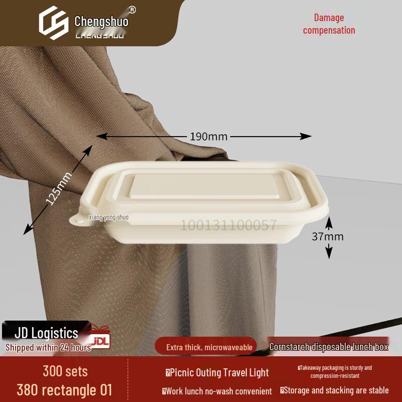 Chengshuo Biodegradable Corn Starch Disposable Food Containers 300 Sets