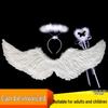 White Feather Angel Wings Costume for Adults & Kids - Perfect for Flower Girls, Runway Shows, or Halloween