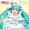 [USED] Hatsune Miku 2nd season Winter ver. figure