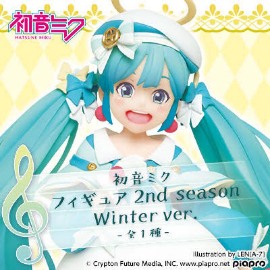[USED] Hatsune Miku 2nd season Winter ver. figure