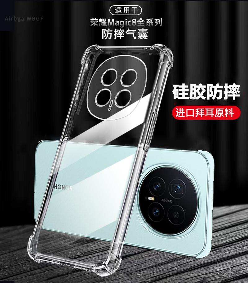 Etui Tylne z Miękkiego Silikonu z Poduszkami Powietrznymi Dla Honor Magic 8 Lite Dla Honor Magic 8 Pro Przezroczysty Zderzak TPU Odporne na Wstrząsy Pokrowiec na Telefon
