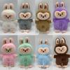 Capybara & Friends: Musical Plush Toy with Light-Up Features (Strawberry, Avocado, Donkey, Tiger)