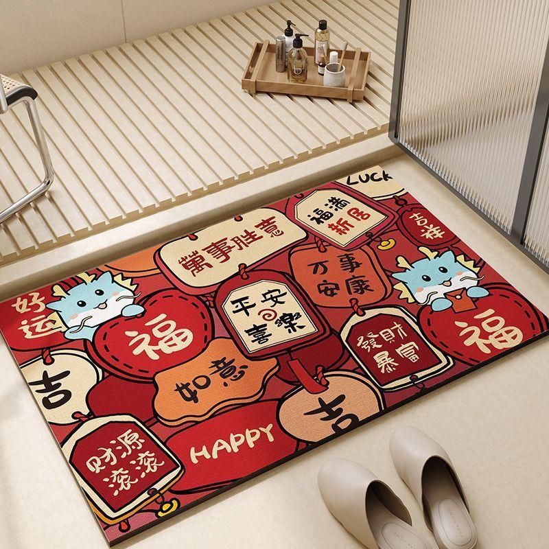 New Year bathroom mat Dragon Year red festive diatom mud absorbent mat toilet toilet non-slip mat