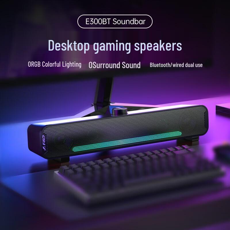 F&D E300BT Portable Bluetooth Gaming Speaker