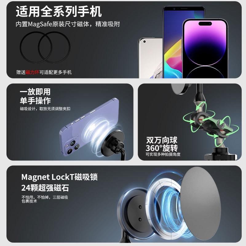 Magnetic Car Phone Mount With Suction Cup 360 Rotating IPhone MagSafe Action Camera Tripod Adapter