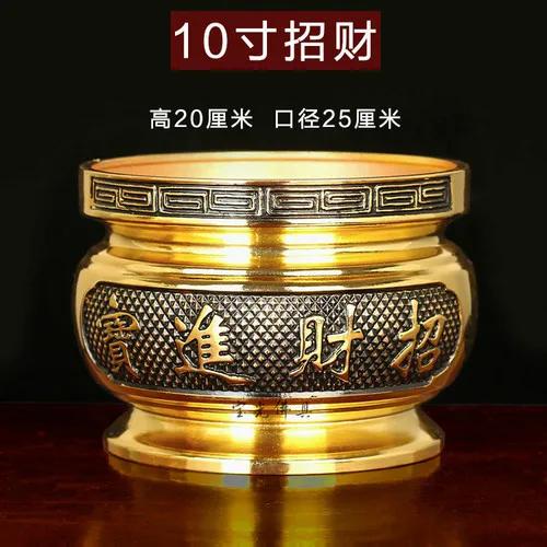 Metall Räuchergefäß Buddha Werkzeug Rückfluss Duft Räuchergefäß Buddhistische Halle beten Kirche Teelichthalter der Gott des Reichtums