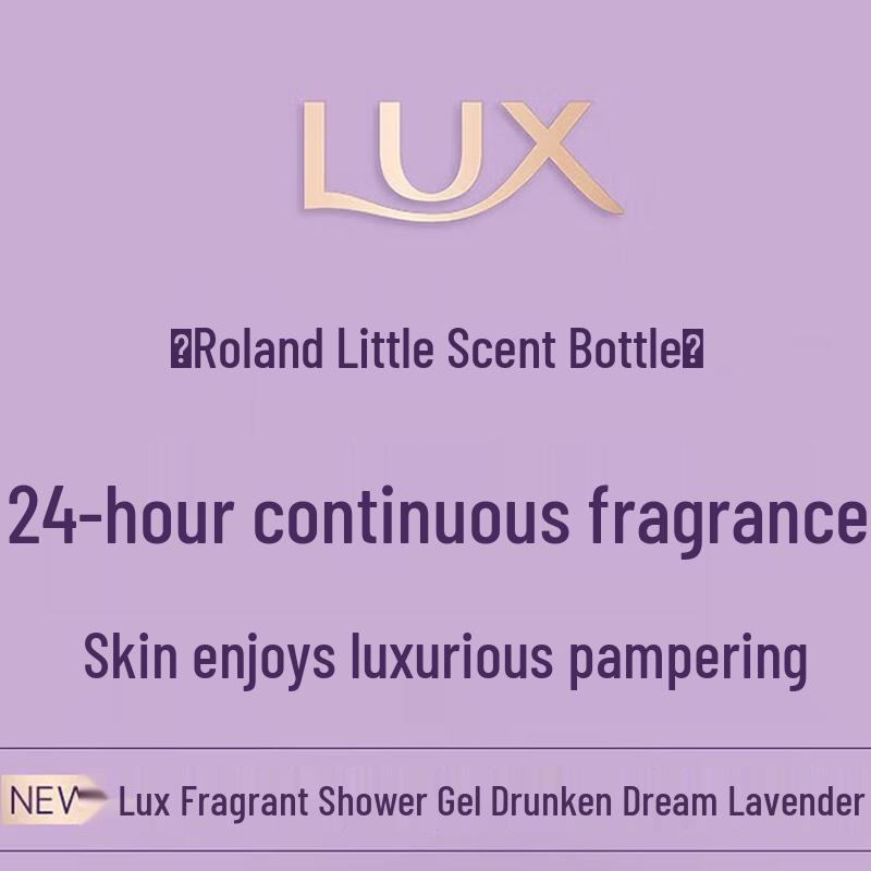 lux Dreamy Roland Scent Shower Gel & Shampoo Combo Pack