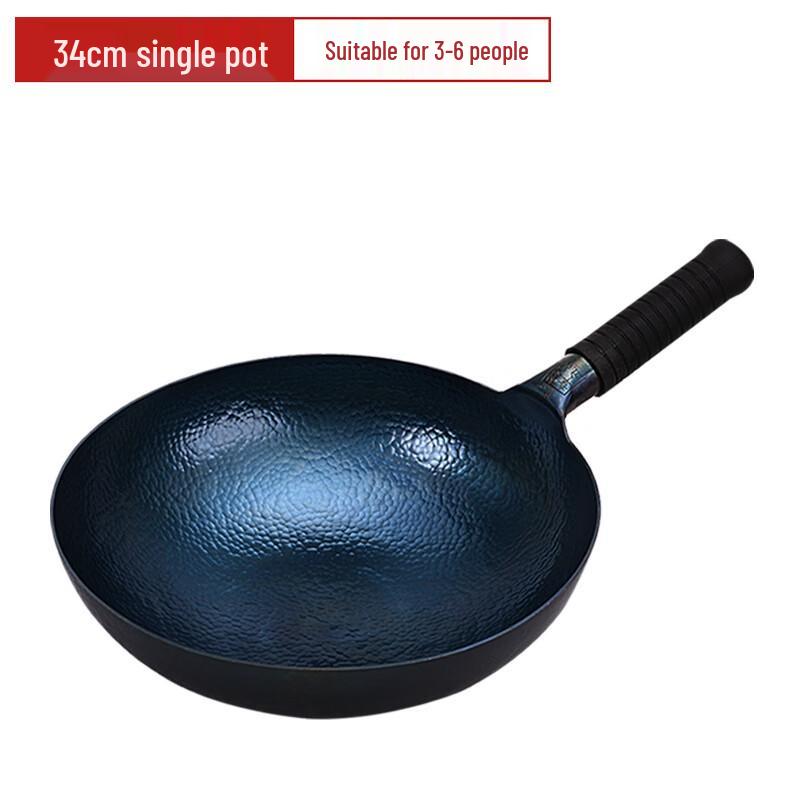 Zhangqiu Forged Iron Wok, Pre-Seasoned, 34cm