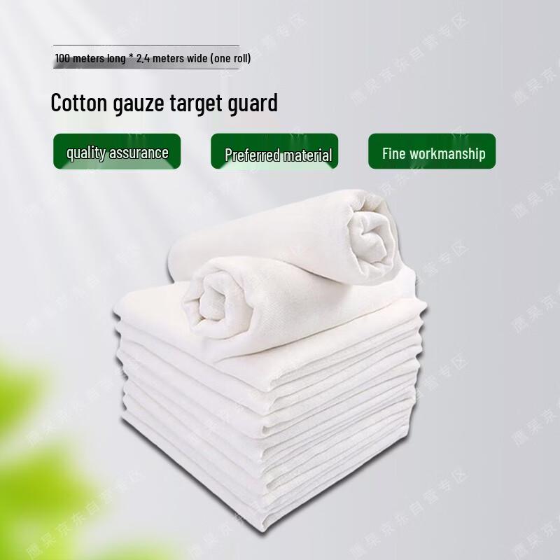 Training Cotton Gauze Target Cloth