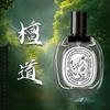 Women's Abstract Perfume Lasting Light Fragrance Sandao Men's Unisex Niche Perfume